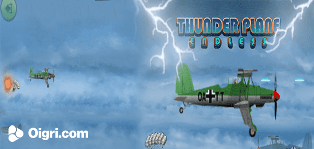 Thunder plane