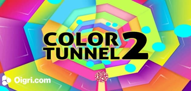 Coloured tunnel 2
