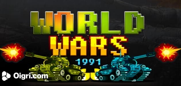World wars in 1991