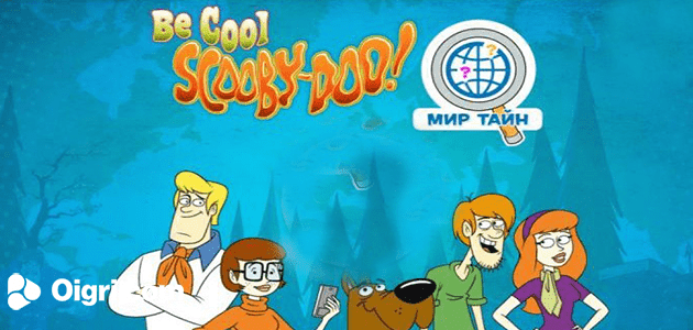 Scooby Doo Mystery World