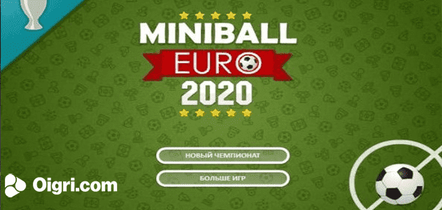 Miniball Euro 2020