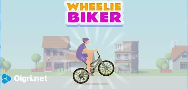 Bike Willie