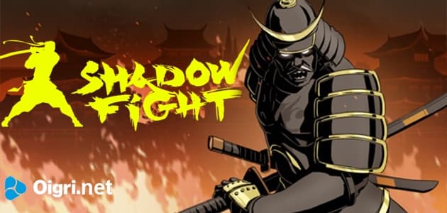 Shadow fights
