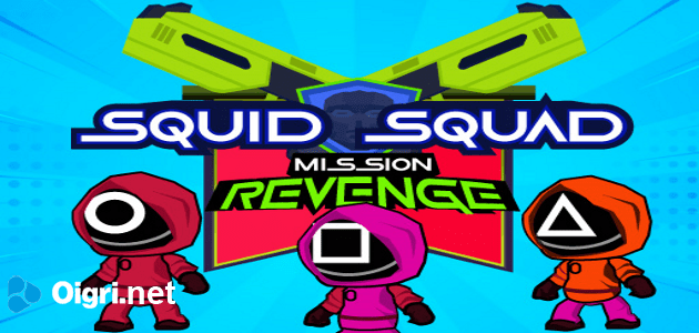 Squid squad mission of revenge