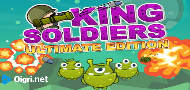 King soldiers,ultimate edition